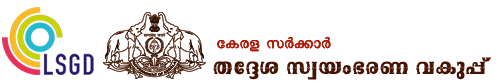 Local Self Government Department
