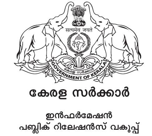 Information & Public Relations Department, Government of Kerala